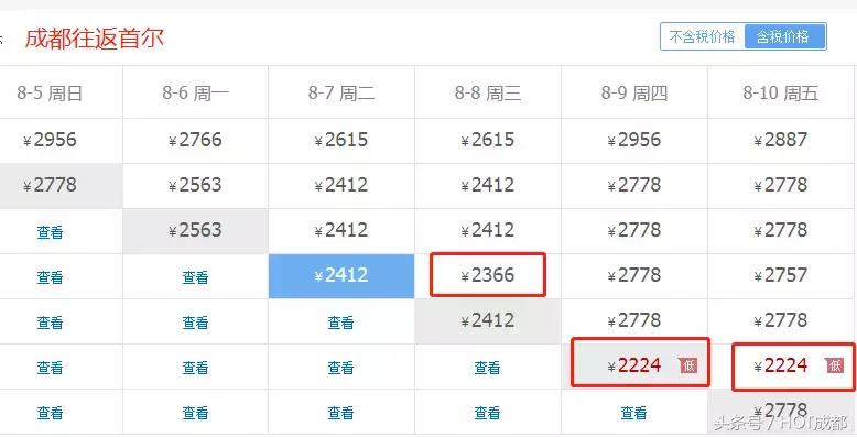 成都直飞洛杉矶几个小时,成都直飞厦门三天四晚