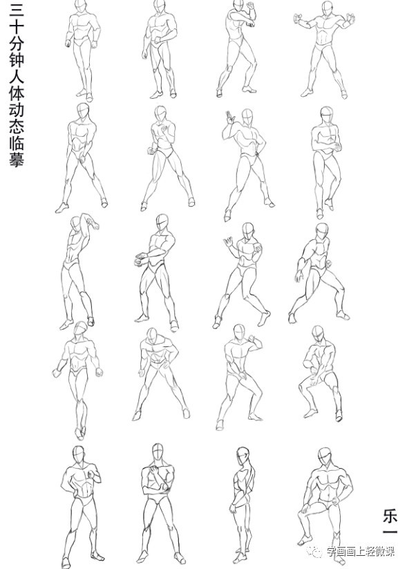 怎么学动漫设计,动漫设计自学怎么学