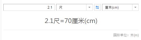 男明星的腰多细蔡徐坤,蔡徐坤腰细