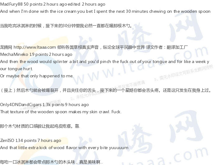 香草冰淇淋美国,香草味冰淇淋儿时