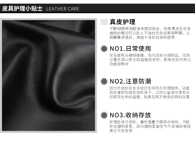 钱包怎么保养增加光泽,钱包皮具养护修复