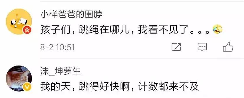 中国小学生暴风式脚速赢得世界杯！*歌国**奏响那一刻燃哭