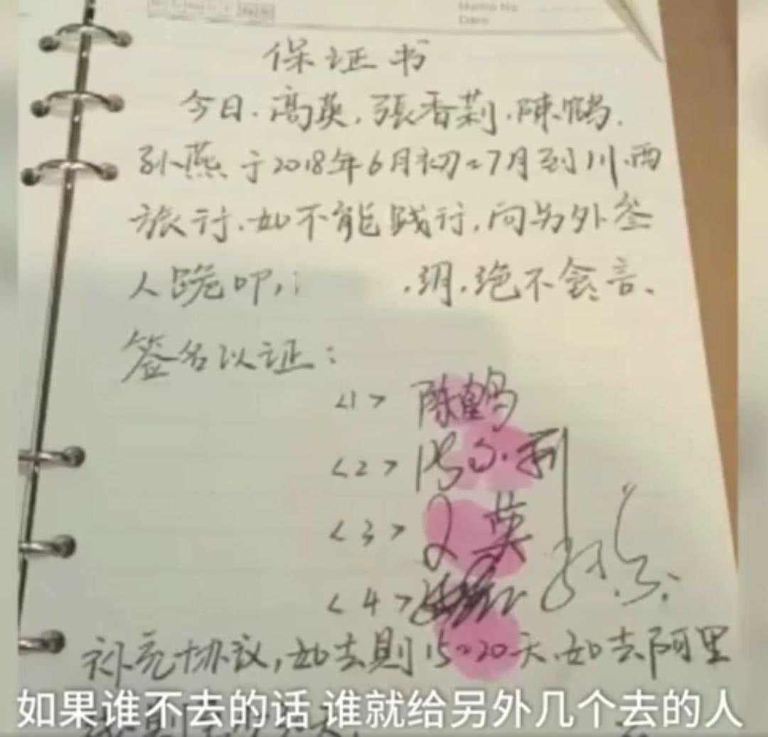 坐火车进藏签生死状合法吗,签生死状去拉萨