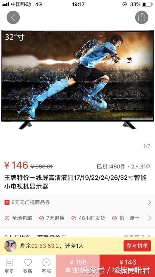 拼多多卖仿品被厂家发律师函,拼多多冒充品牌厂家管吗