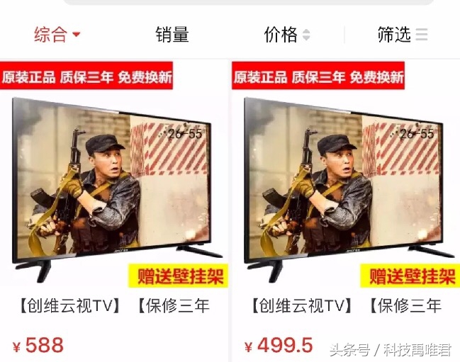 拼多多卖仿品被厂家发律师函,拼多多冒充品牌厂家管吗