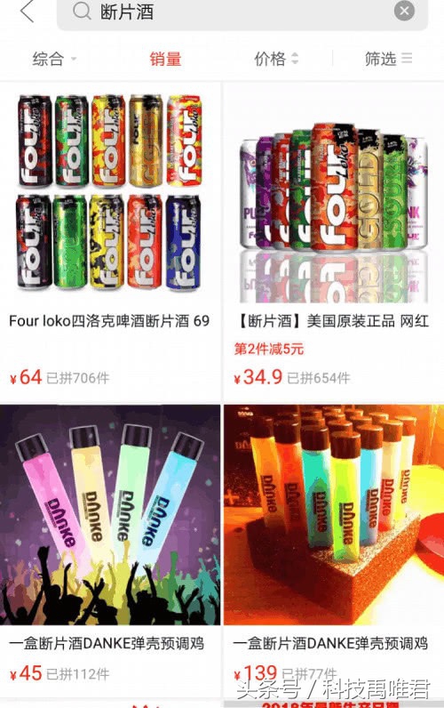 拼多多卖仿品被厂家发律师函,拼多多冒充品牌厂家管吗