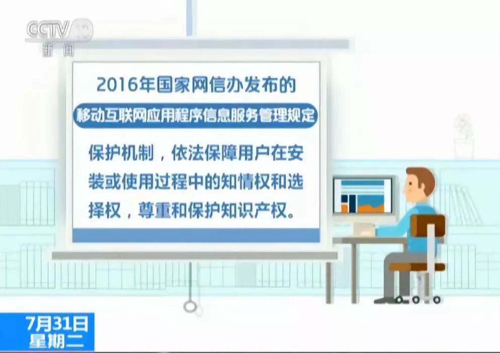 imessage收到骚扰信息,imessage短信经常有骚扰