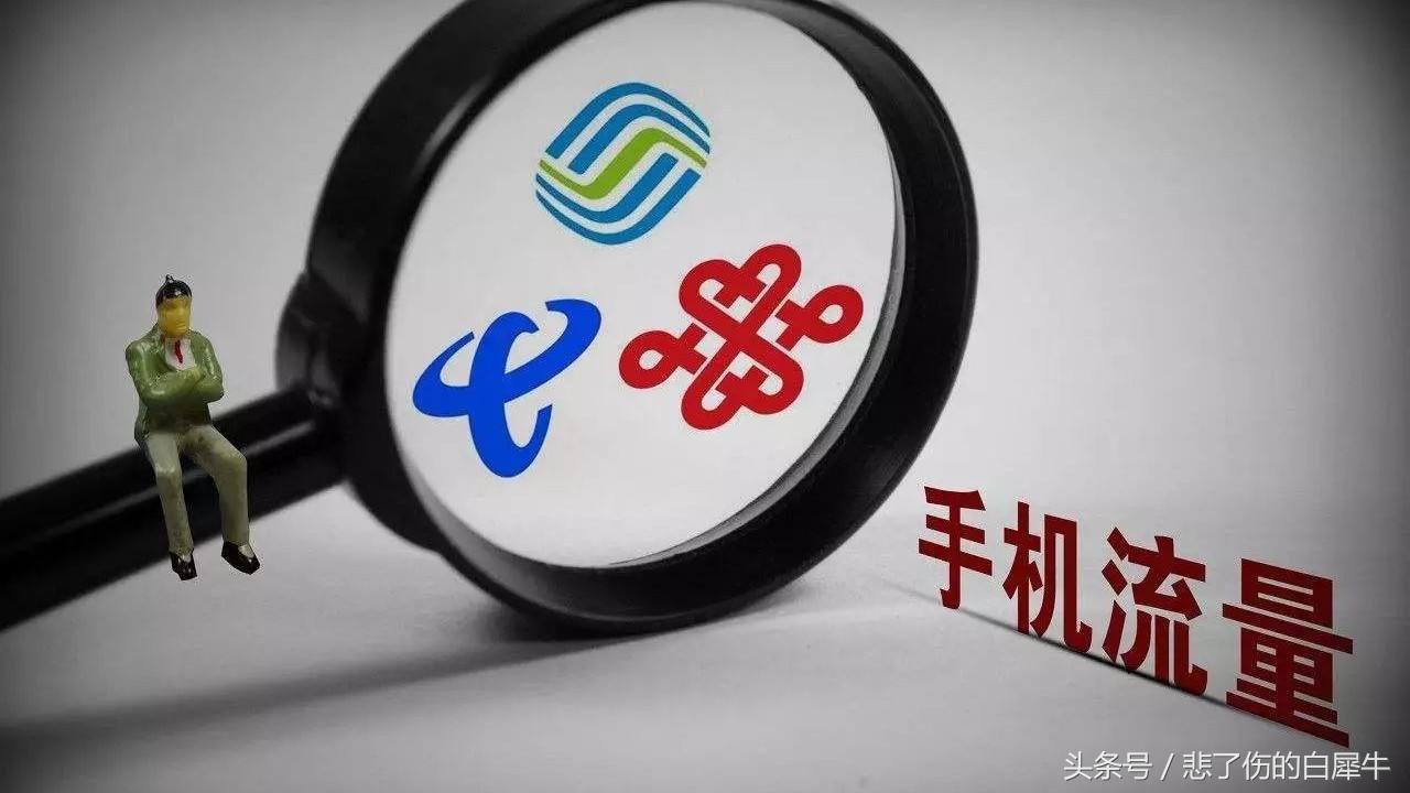 中国移动福利券流量收费吗,中国移动国际漫游优惠