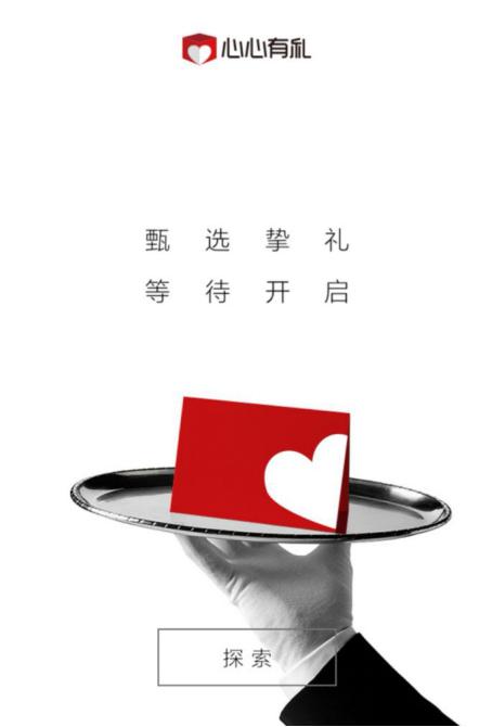 诺心lecake丽水路店,诺心lecake蛋糕成都