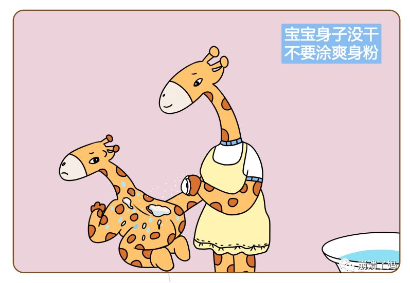 爽身粉有致癌风险？那宝宝长痱子怎么办？