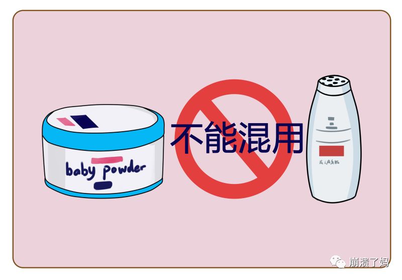 爽身粉有致癌风险？那宝宝长痱子怎么办？