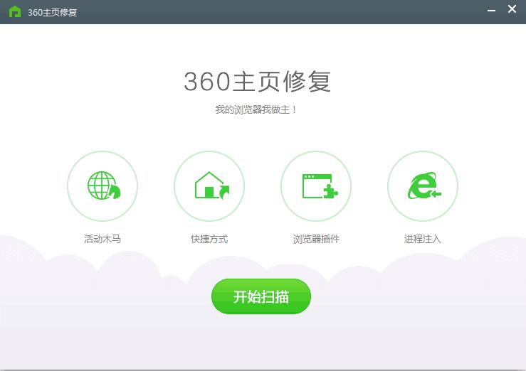 怎么用360查杀木马,360病毒查杀和木马查杀有什么区别