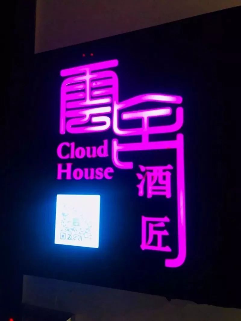 郑州好玩的酒吧夜店,郑州好玩酒吧排名前三