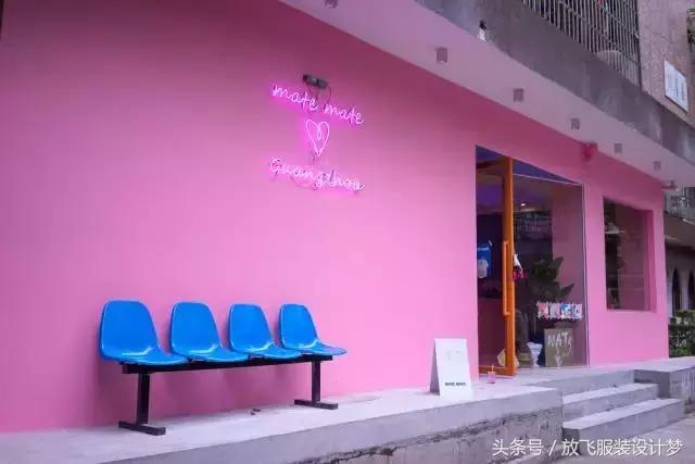 粉蓝色华伦天奴,粉色red华伦天奴