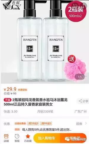 拼多多打击伪劣商品,拼多多买到伪劣产品三无怎么处理