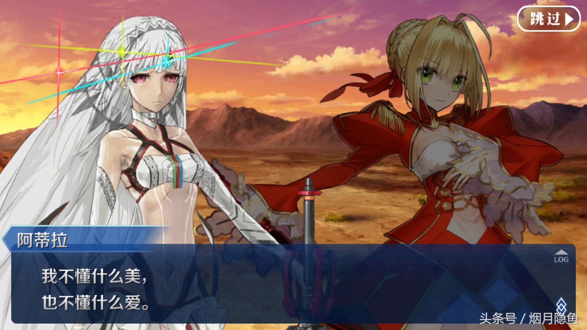 她是破坏的化身,也是温柔的巨神——FEX英灵讲解之阿提拉