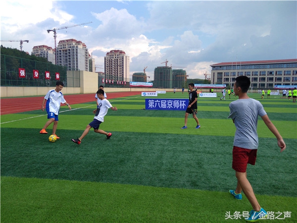 与梦想同行,赴一场盛夏之约——北师大四附中师生参加京师夏令营