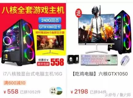 拼多多上买498的平板,拼多多上面399的游戏机