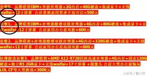 拼多多上买498的平板,拼多多上面399的游戏机