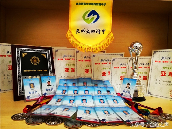 与梦想同行,赴一场盛夏之约——北师大四附中师生参加京师夏令营