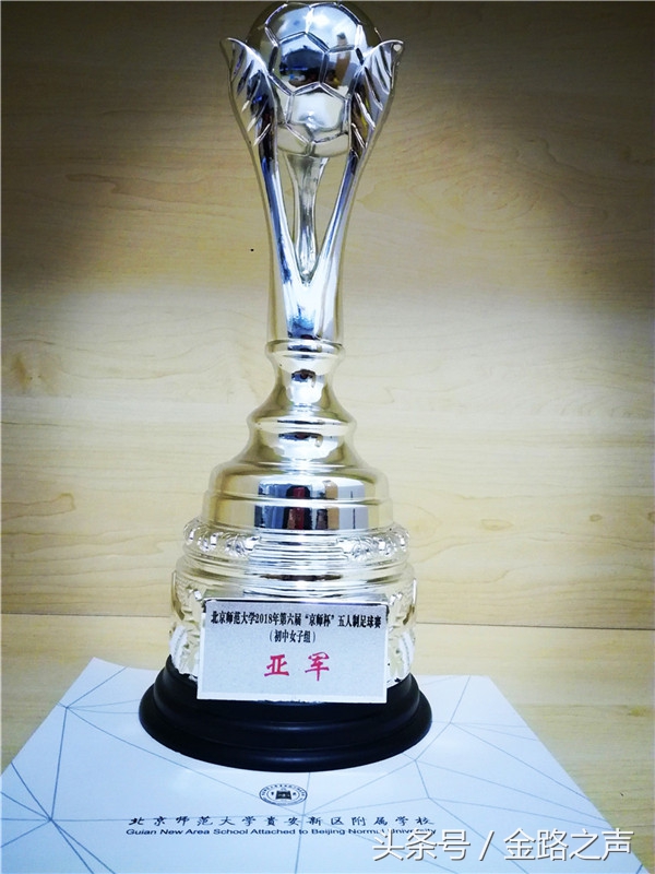 与梦想同行,赴一场盛夏之约——北师大四附中师生参加京师夏令营