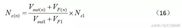 反激式开关电源设计详解,开关电源设计从入门到精通