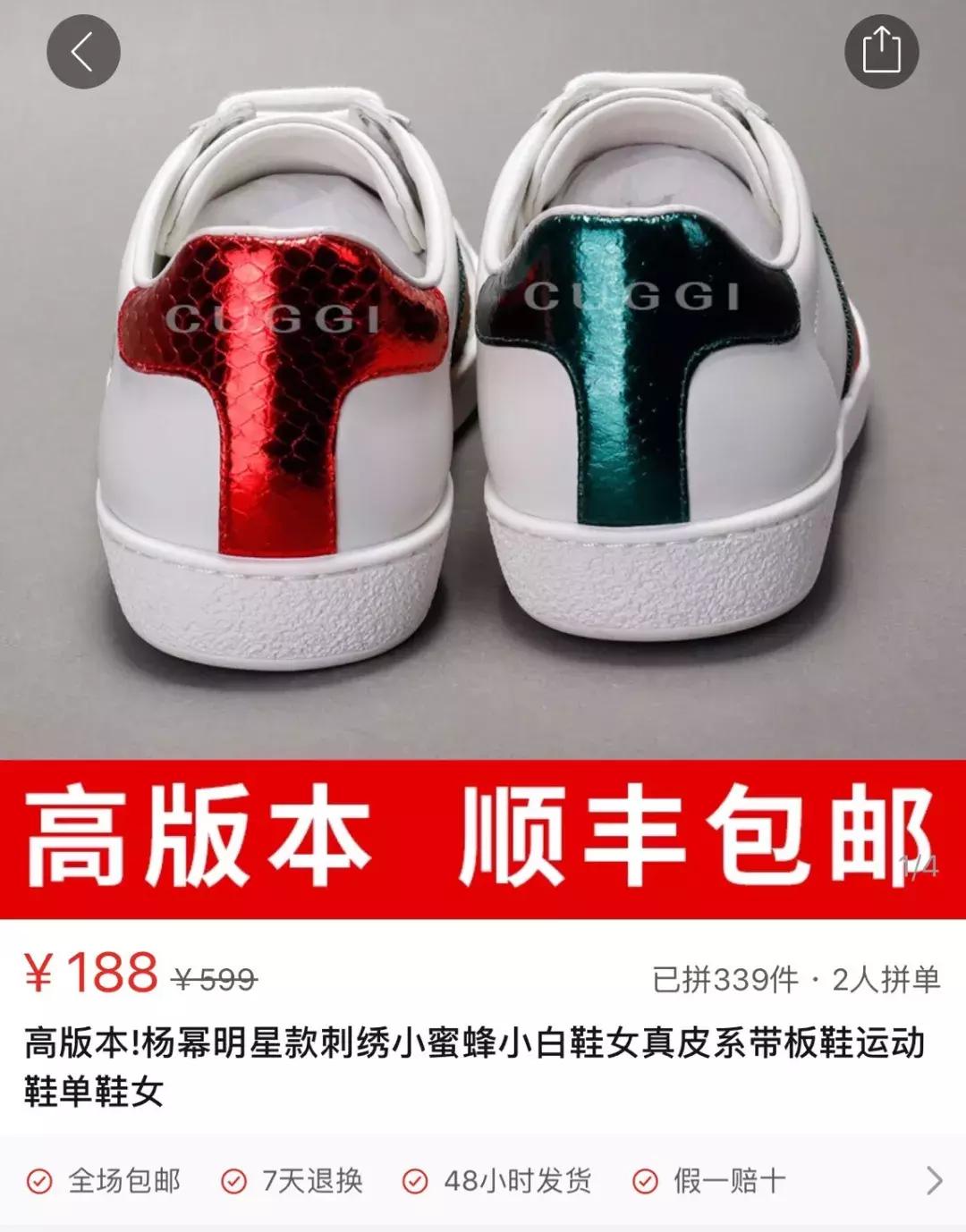 答应我，不要在用拼多多了好吗？