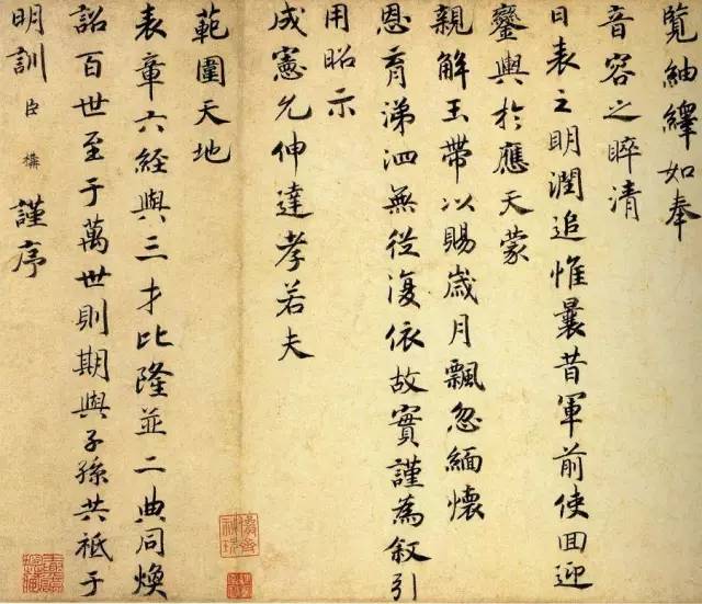 书法从何入门,书法从哪个书体学起