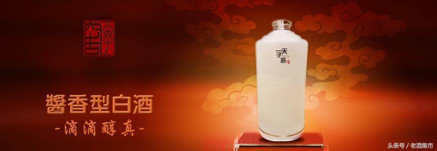 老酒收藏纯粮食酿造,酱香型白酒收藏价值排行榜