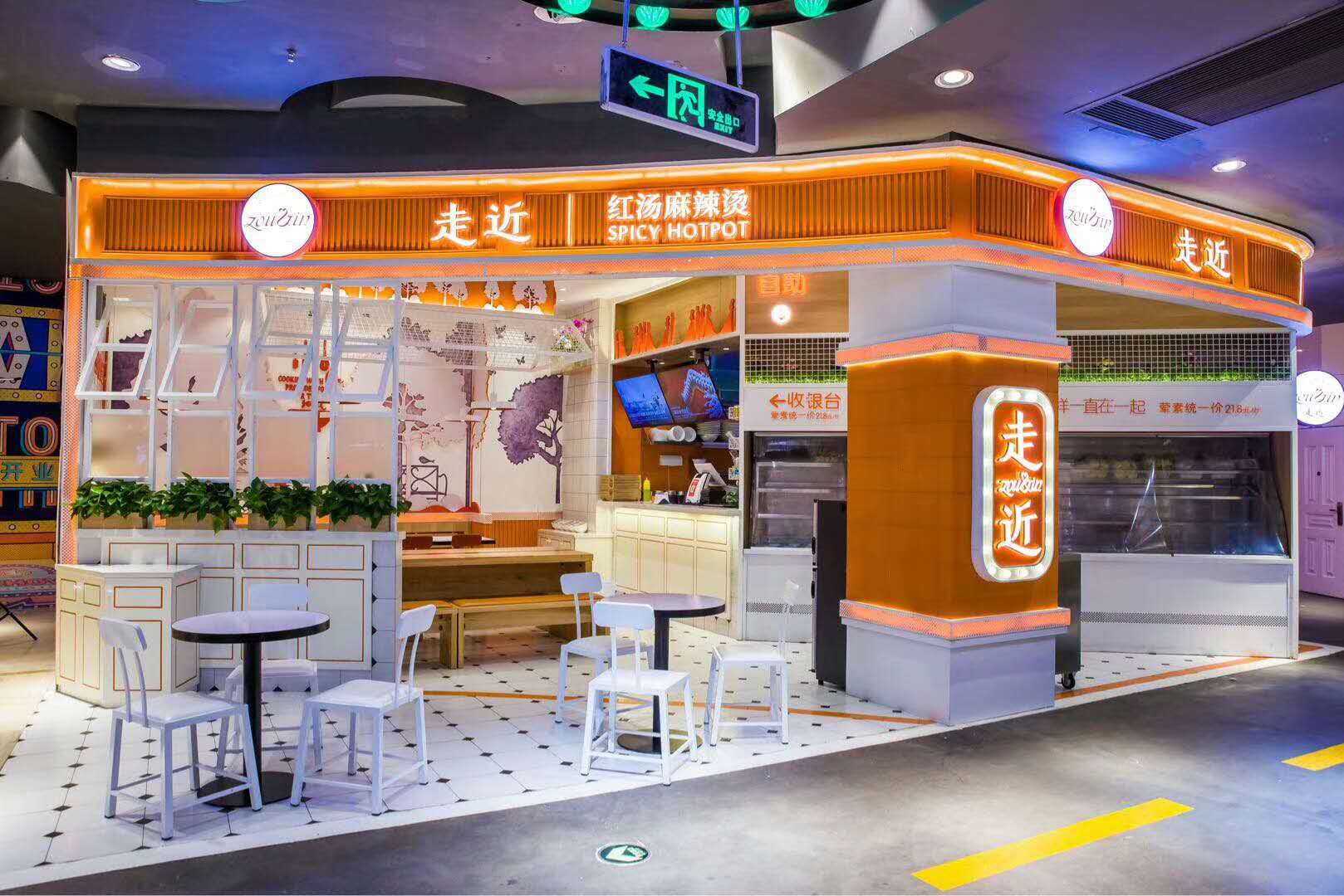 这家店的老板,凭借一碗麻辣烫牵手爱情