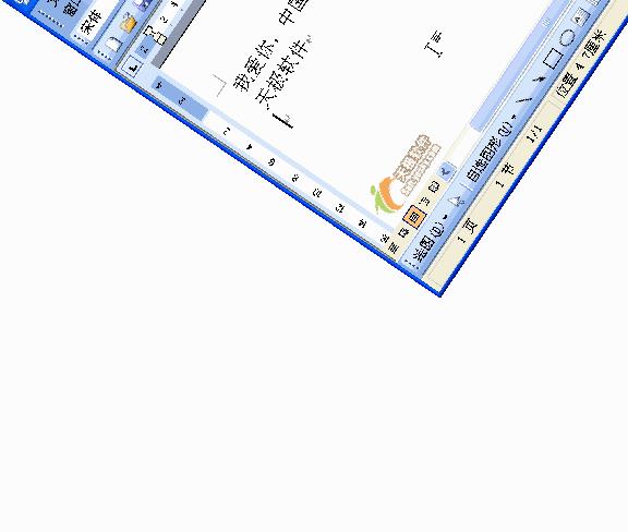 职场word技巧视频,职场word制作的技巧和方法