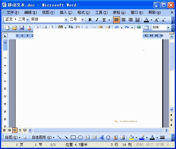 职场word技巧视频,职场word制作的技巧和方法