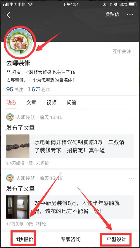新房装修经验总结,装修房间里应该铺地板还是贴地砖