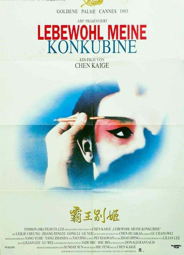 2022年国产电影排名最火的前十位,世界公认十大最好看的中国电影