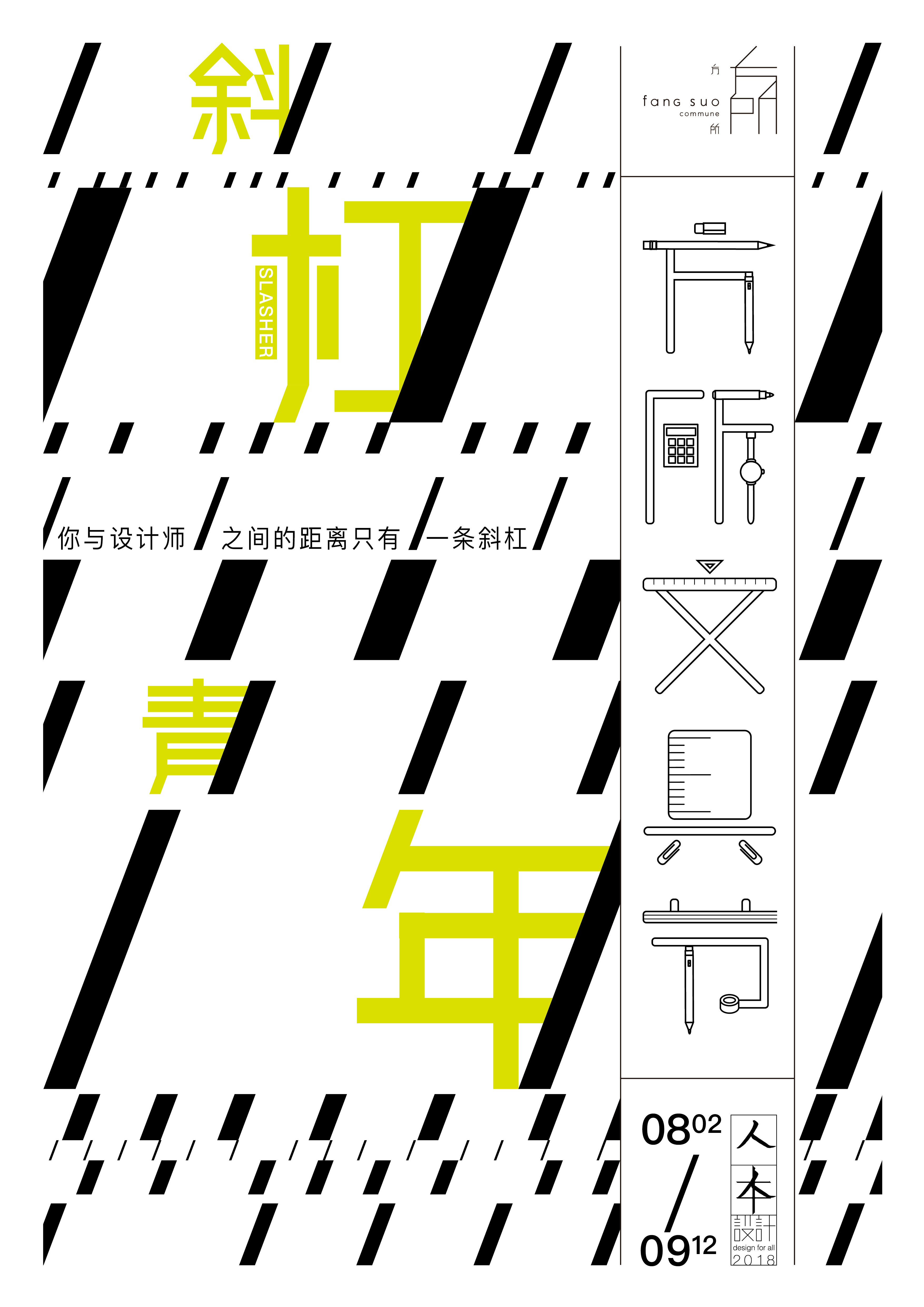 盘点那些好用又颜值高的文具,文具控必看