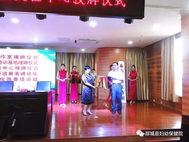 县领导亲自揭牌，医学大咖齐聚郯城，什么地方这么重要……