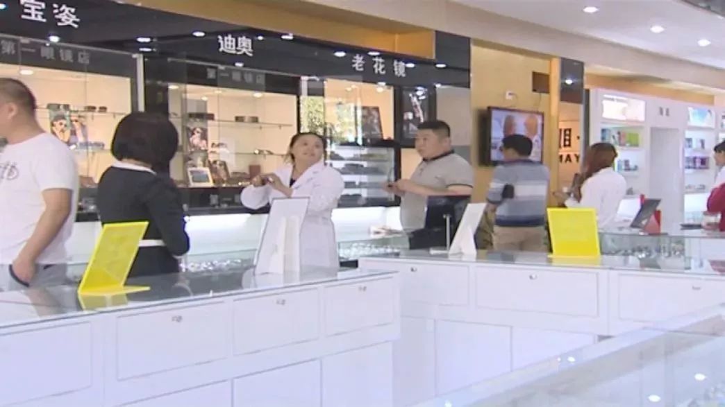 郯城眼镜店配近视镜,丹阳近视眼镜配墨镜