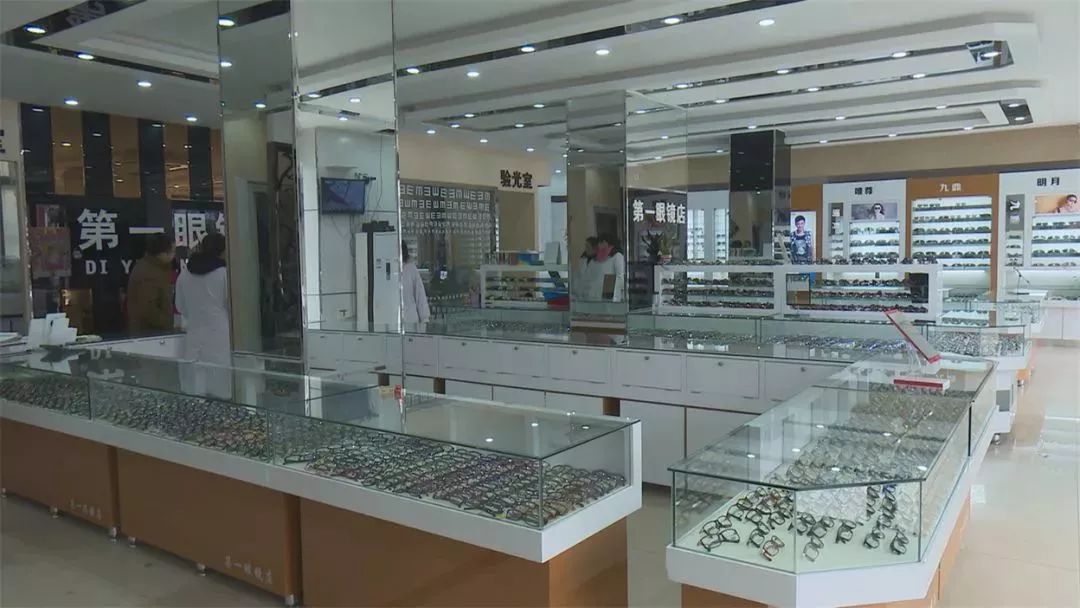 郯城眼镜店配近视镜,丹阳近视眼镜配墨镜