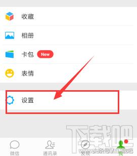 微信号怎么注销有哪些方法,微信如何快速注销微信账号