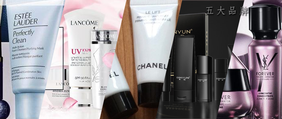 化妆品行业入门必看,化妆品行业一般人不敢说的秘密