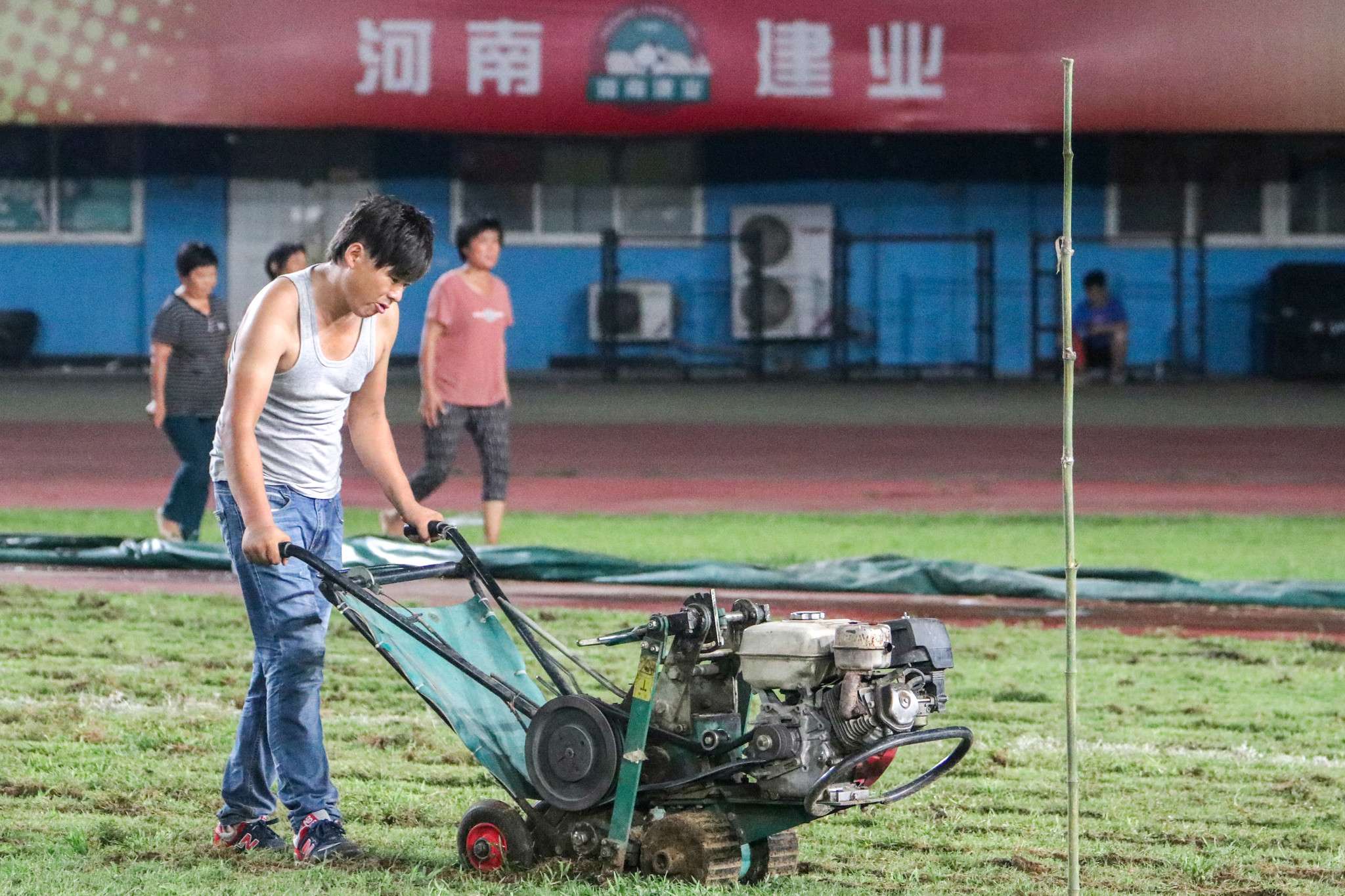 航体建业,河南建业主场草皮翻新