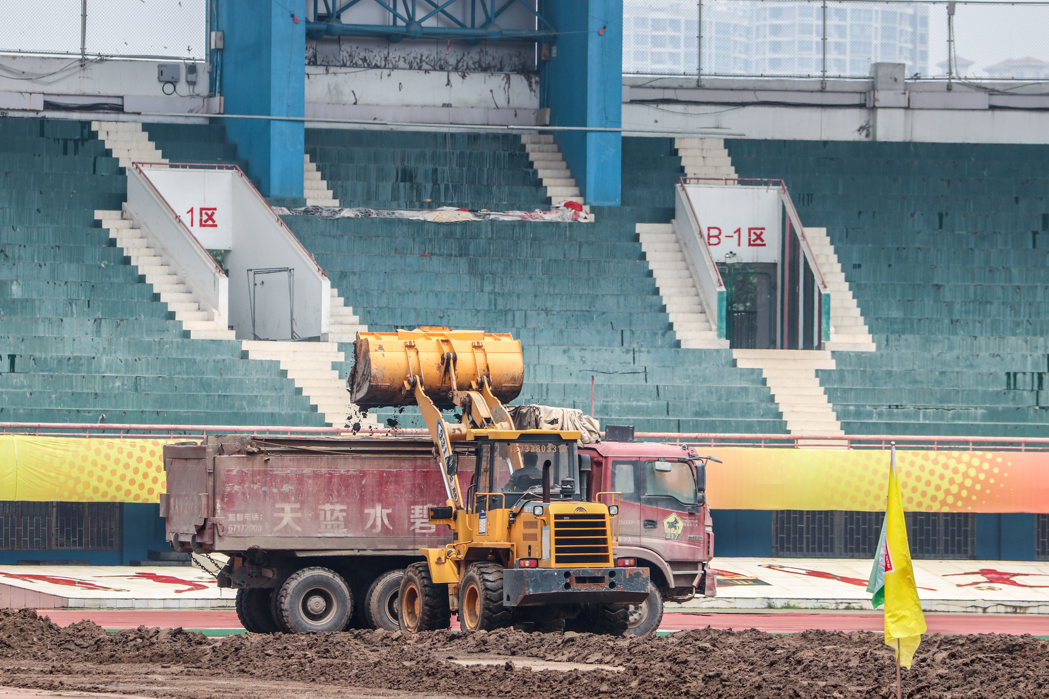 航体建业,河南建业主场草皮翻新