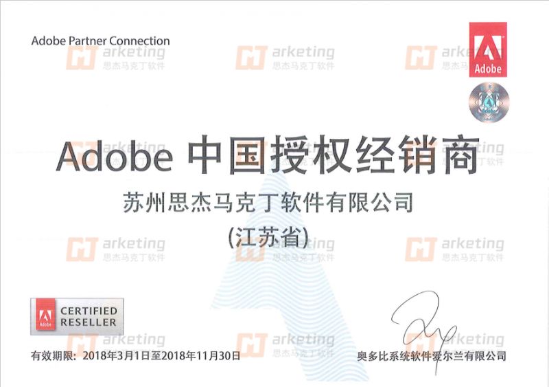 ps盗版会被adobe告吗,ps下载后adobe可以卸载么