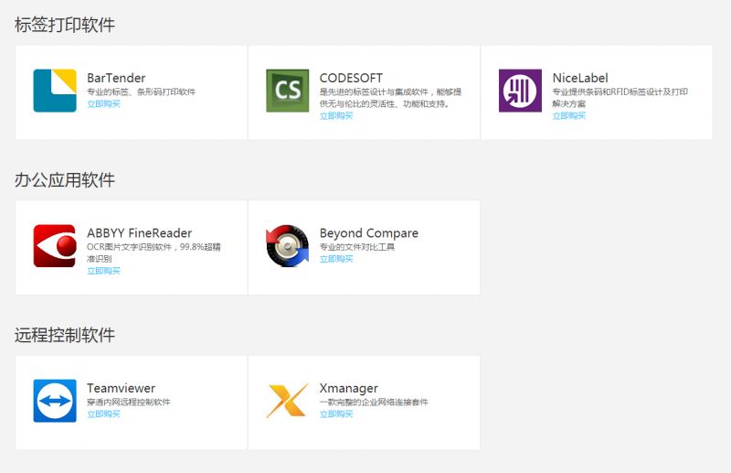 ps盗版会被adobe告吗,ps下载后adobe可以卸载么