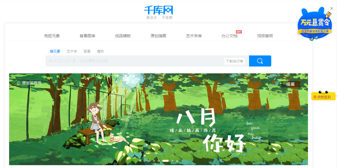 ps盗版会被adobe告吗,ps下载后adobe可以卸载么