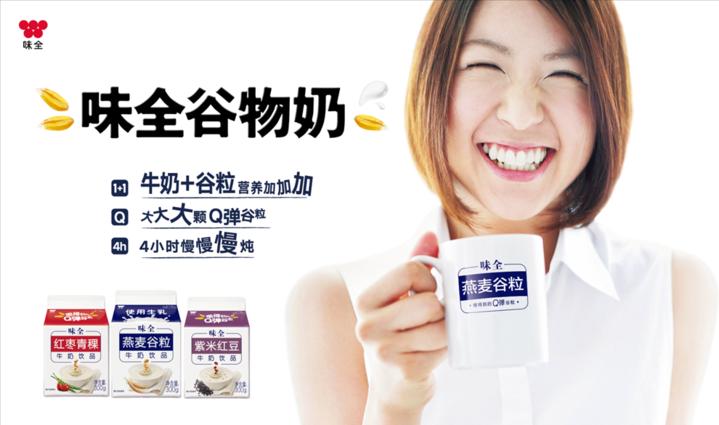 为什么燕麦奶会油腻,燕麦牛奶里的燕麦是什么样