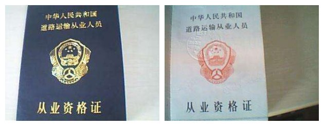 准驾证年审还需要学习吗,准驾证可以提前多久审验