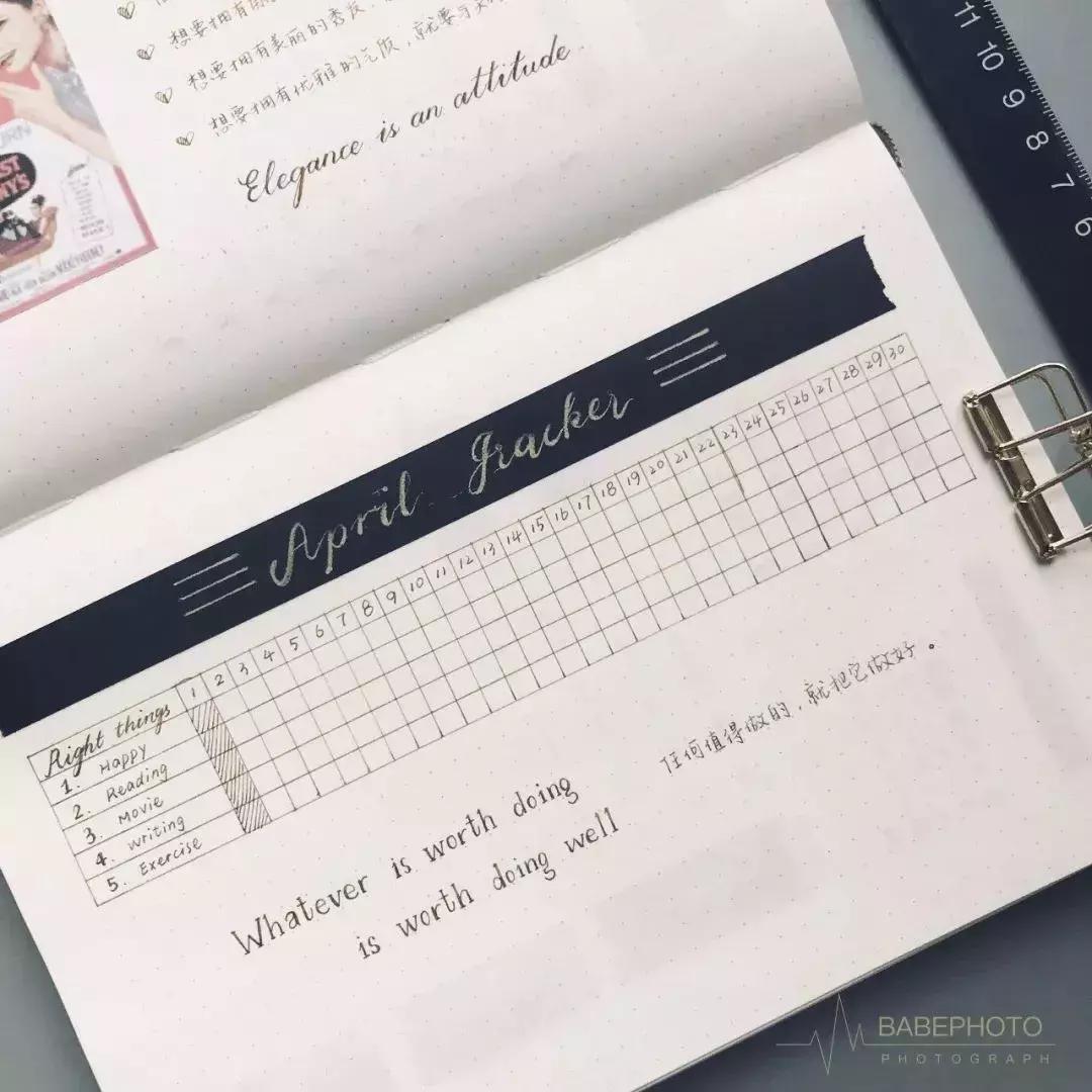 手账小白怎么做手账,手帐新手如何制作手账