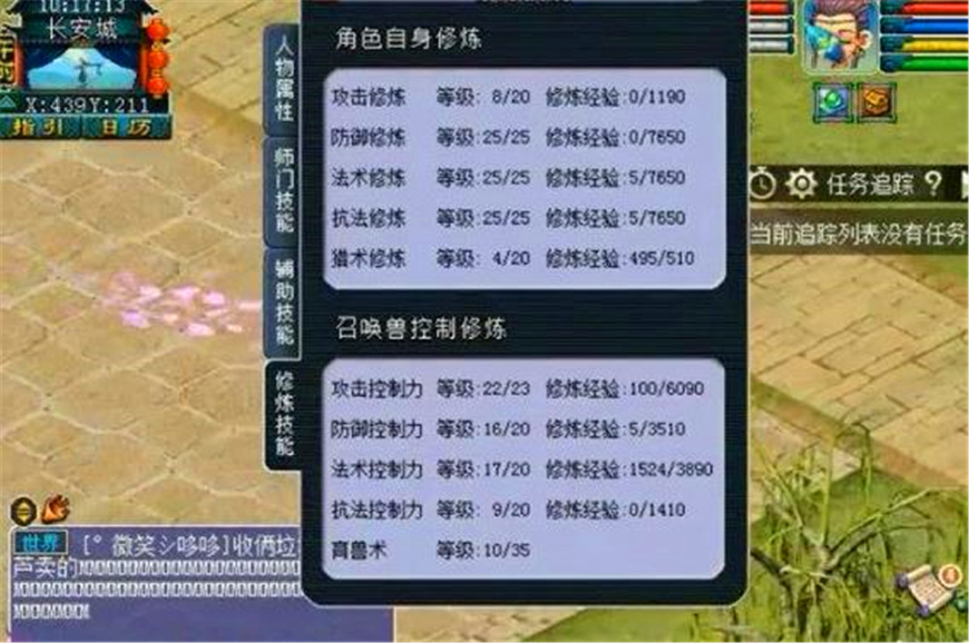 梦幻西游捡漏的玩家,梦幻西游成品号全面跌价原因