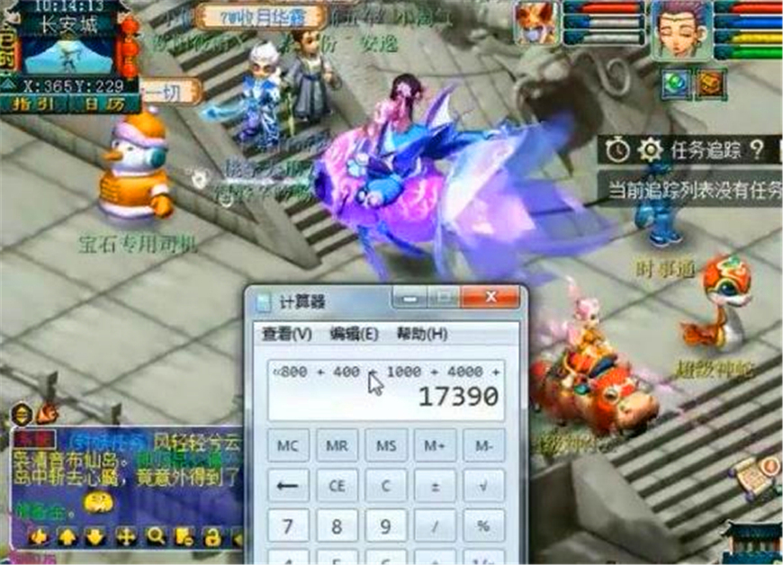 梦幻西游捡漏的玩家,梦幻西游成品号全面跌价原因